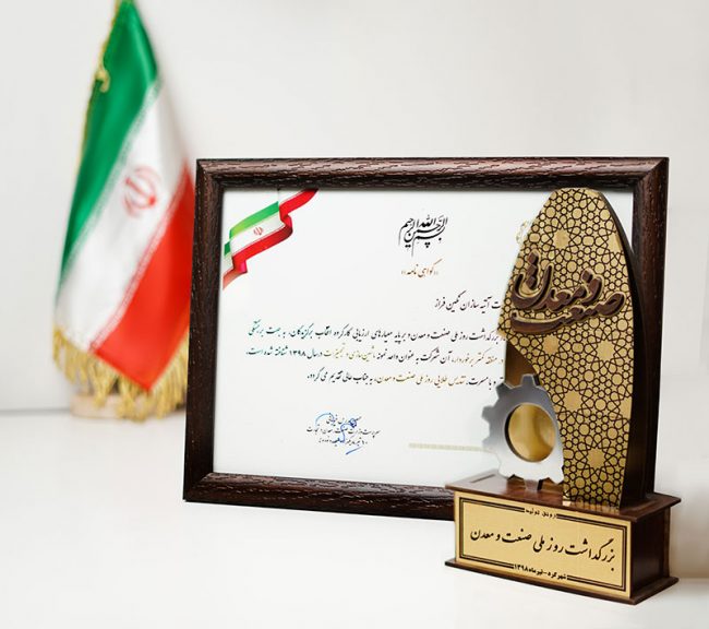 تأسست شركة آتيه سازان نكين فراز عام 2000م بالعلامة التجارية L.lion وبدأت العمل والفعاليات منذ ذلك الوقت.
