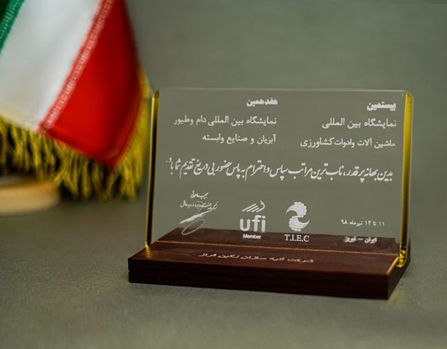 تأسست شركة آتيه سازان نكين فراز عام 2000م بالعلامة التجارية L.lion وبدأت العمل والفعاليات منذ ذلك الوقت.