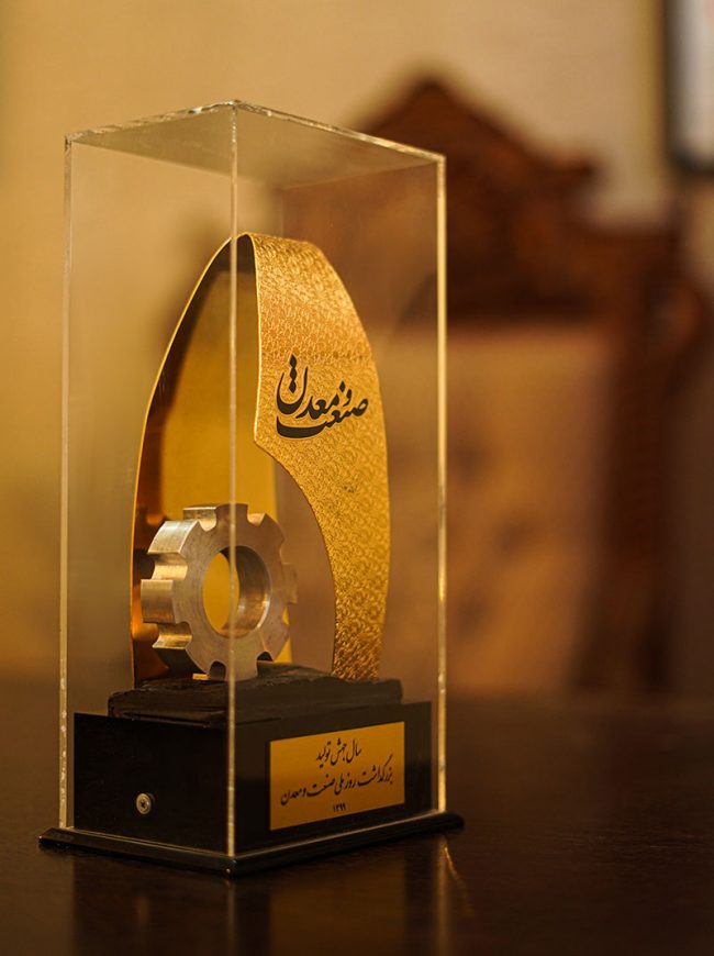 آتیه سازان نقين فراز