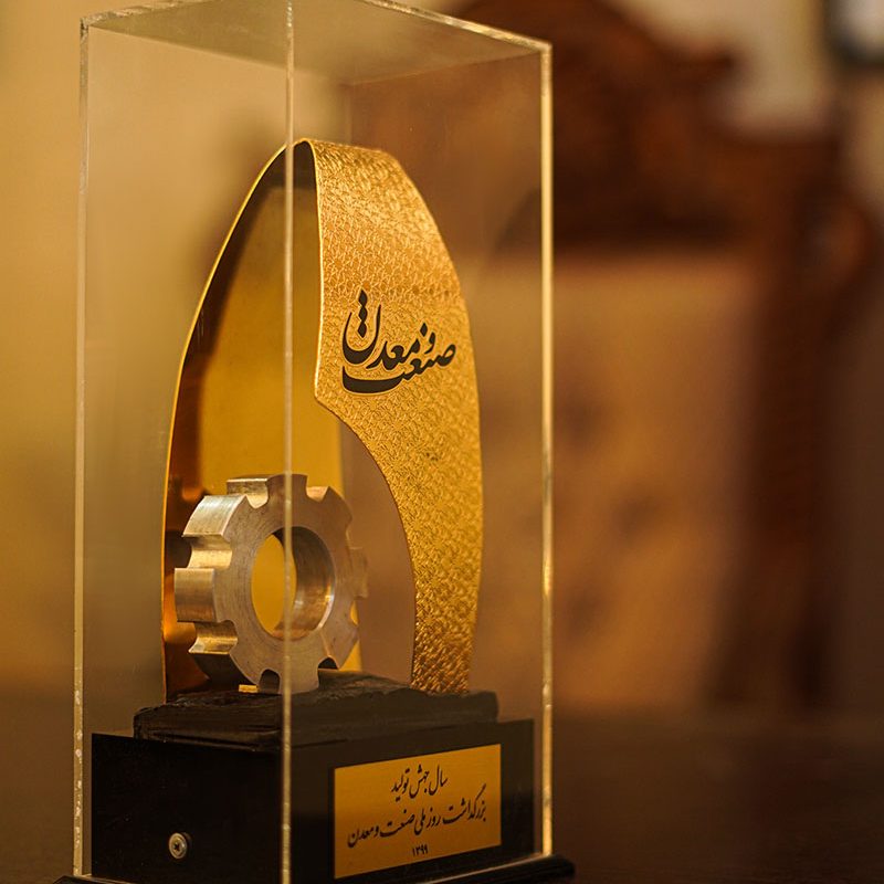 آتیه سازان نقين فراز