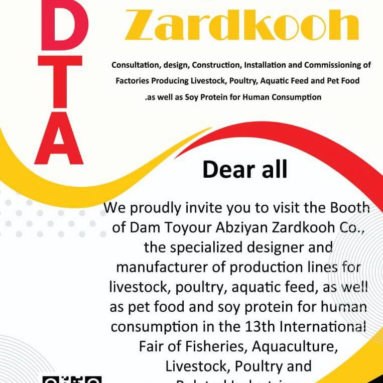 IMG_20250213_105324_573 المعرض التخصصي الثالث عشر لصيد الأسماك والحيوانات المائية والثروة الحيوانية والدواجن والصناعات ذات الصلة في إيران - الأهواز